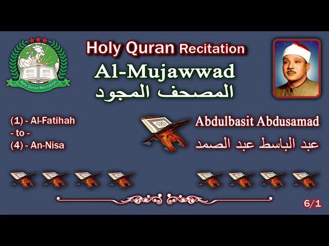 Holy Quran Complete (Mujawwad/المجود) Abdulbasit Abdusamad 6/1 عبد الباسط عبد الصمد class=