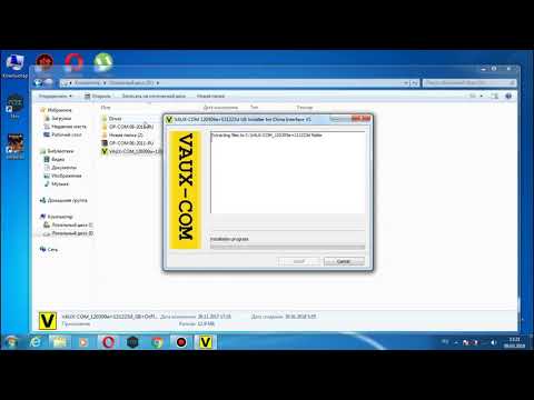 Установка Opel OP-COM на компьютер с Windows
