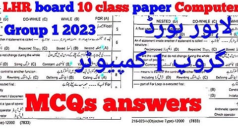 10 class computer paper mcqs answers group 1 2023 || Lahore board