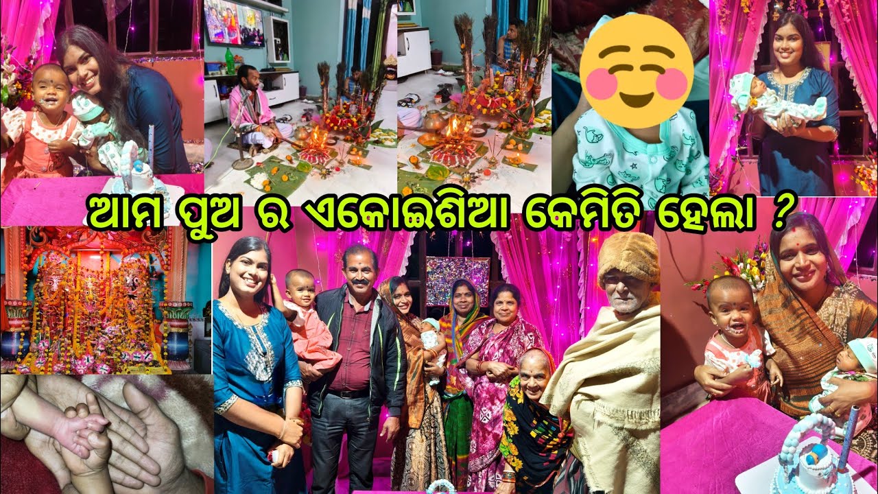 AMA PUA RA EKOISIA KEMITI HELA ?🤨🤔/ NAMKARAN /21ST DAY / NAMING CEREMONY 