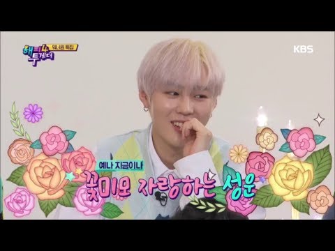 Happy Together Season 4 - Ha Sung-woon's ultimate beauty! A dating rumor with Kang Daniel?.11/15/...