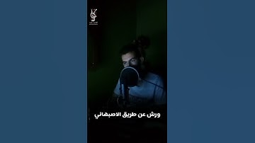 ما تيسر من سورة هود |القارئ الجزائري زكرياء