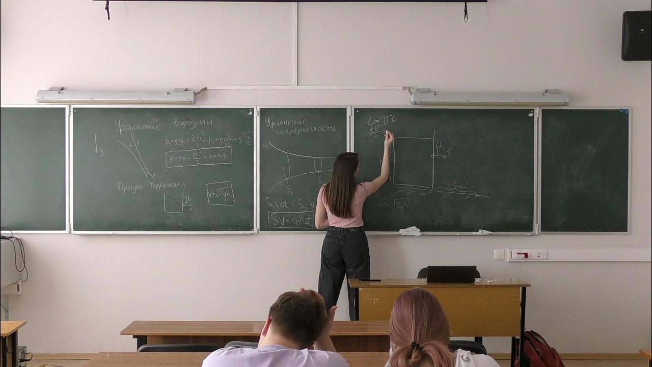 Семинар по физике. Семинар по физике