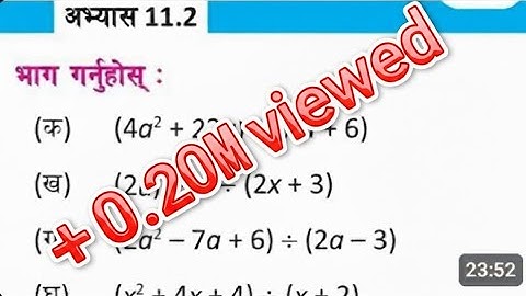 class 7 chapter 11 exercise 11.2 mathematics in nepali