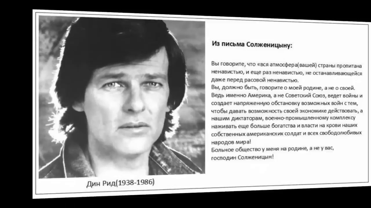 Бондарев о солженицыне. Высказывание великих людей о Солженицыне. Цитаты великих людей. Солженицын высказывания.