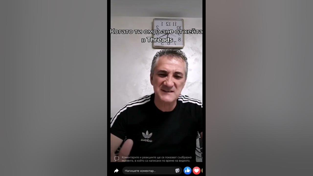Дани Маг Папазов за хейтърите и свещите 🤣 😂 изгоряха Dani Mag Papazov ...