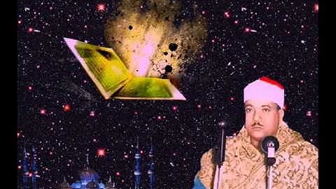 مقطع رائع للشيخ عبد الباسط من سورة الحجر