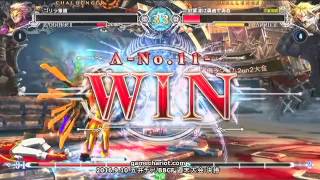 【五井チャリ】0910BBCF 週末大会 決勝他