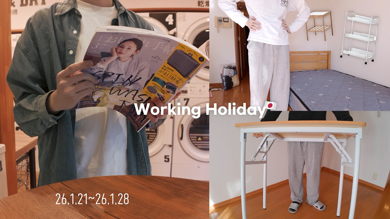 본격적인 일본 생활을 준비하는 중🏡 집 꾸미고, 청소하고 🫧 초기워홀러의 일상 vlog I 니토리 • 가전렌탈 • 워킹홀리데이 가구 • 후쿠오카 브이로그 🍥