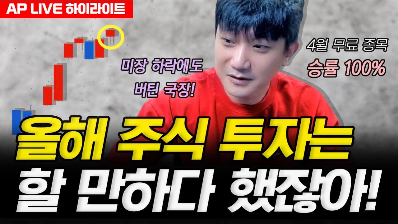 YG PLUS, 왜 사야 할까? 김용재 전문가의 추천 이유, 주가 전망, 목표가를 확인하고 투자 전력에 활용하세요! | 리틀비프로젝트