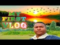 My first vlog|MY FIRST VLOG|my first vlog on youtube|Anwar Vlogs|Viral vlogs|trending vlogs|#shorts