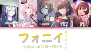 phony/フォニイ - Nightcord at 25:00 × MEIKO [KAN/ROM/ENG] Color Coded | Project SEKAI