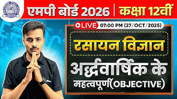27 Oct  शाम 7 बजे✌️ | MP Board Half Yearly Exam | Class 12th Chemistry LIVE | Objective + Subjective
