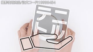 【ラインテープ】床の区画表示に! 【MonotaRO取扱商品】.