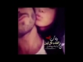 نغمه تعال ورحم اعيوني