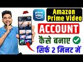 Amazon Prime Video Account Kaise Banaye | How to Create Prime Video Account | Official Method 2025 Mp3 Song