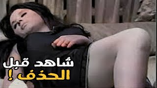 شاهد قبل الحذف المشهد الممنوع من العرض لسيندرلا السينما المصريه سعاد حسني 😱🤩