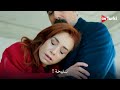 مسلسل الحسد الحلقة 14 اعلان 1 الرسمي مترجم للعربية