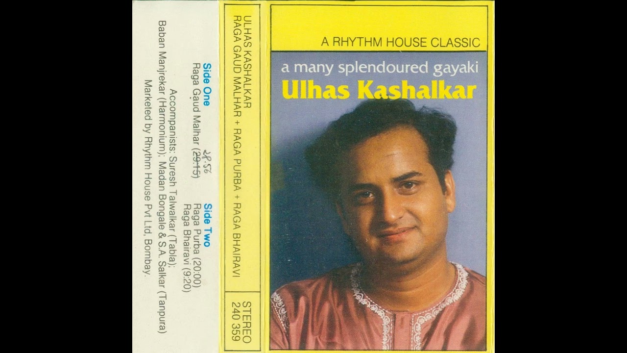 Rare pt ulhas kashalkar nrup kanya tav jaya