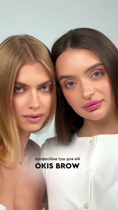 Шукаєте ідеальну туш? #makeup #макияж #тушь - YouTube