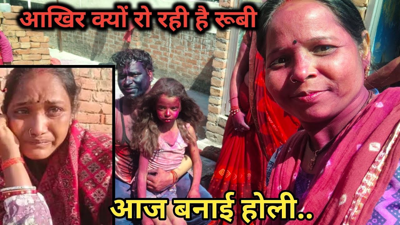 आखिर क्यों रो रही है || #viralvideo 
