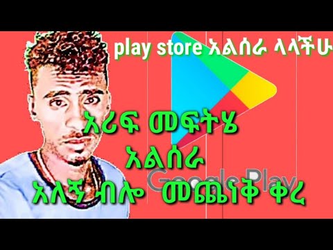 ቪዲዮ: የላፕቶፖችን ራም እንዴት መጨመር እችላለሁ?