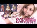 キター！超リアル♪モンストコラボガチャ　確定演出！！