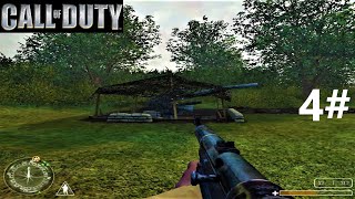 تختيم لعبة call of duty 1 | المرحلة 4 | مهمة تفجير المدافع