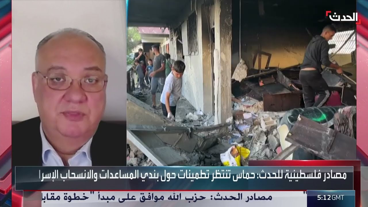 باحث: هدف ترمب من هدنة غزة الإفراج عن الرهائن الإسرائيليين