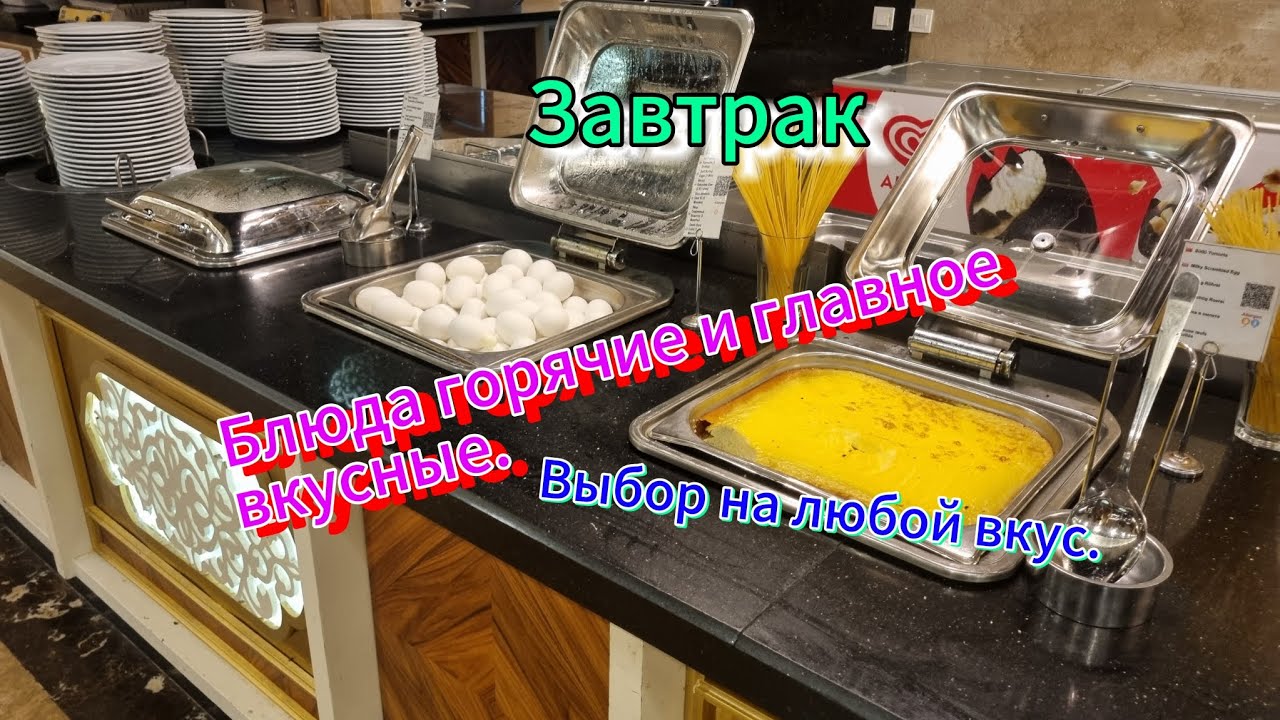 "OZ HOTEL SUI"5 ☆Турция,Акурджалар.Завтрак в ресторане.