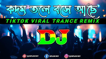 Dj Biplob Roy - Kodom Tole Boshe Ache (Dj RemiX) TikTok Viral || Trance Remix