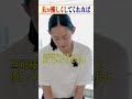 【夫婦の価値観】夫が寄り添うべき？