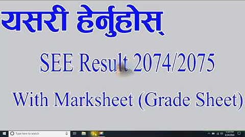 How Check SEE Result with Marksheet 2074/2075