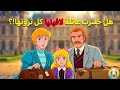 سالي  لافينيا تصبح فقيرة الحلقة     نجومي
