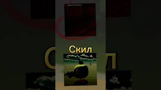 6:13 VS NPC 123 #chickengun #den19k #youtube #zhura24k #ден19к #жура24к #китик #чикен #майнкрафт