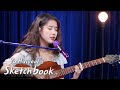 IU performs her unreleased song [Yu Huiyeols Sketchbook Ep 509]