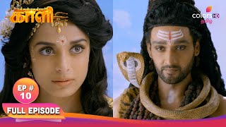 Kaakkum Deivam Kali | காக்கும் தெய்வம் காளி | EP 10 | சிவன் சதியை மீட்டார்