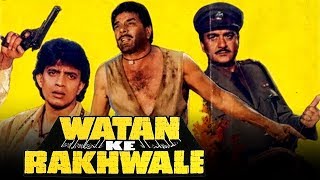 Watan Ke Rakhwale (1987) Full Hindi Movie | Sunil Dutt, Dharmendra, Mithun Chakraborty, Sridevi