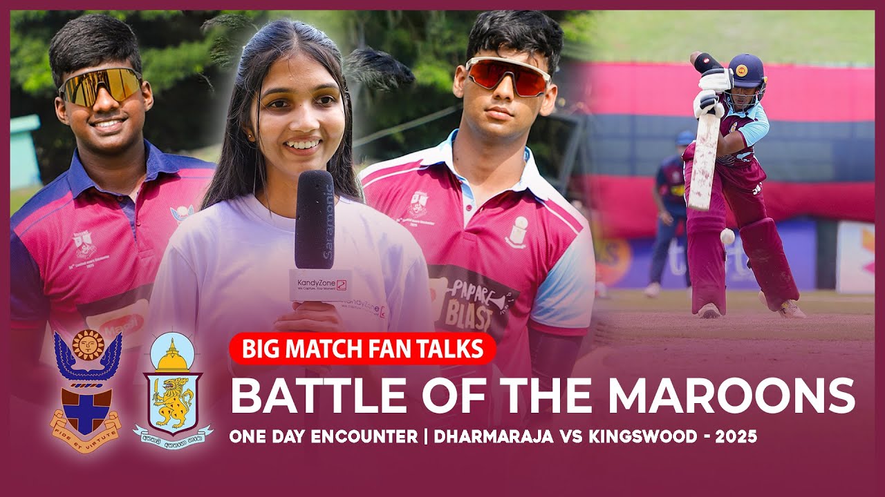 The 36th Limited Overs Encounter - Battle of the Maroons - KCK & DCK