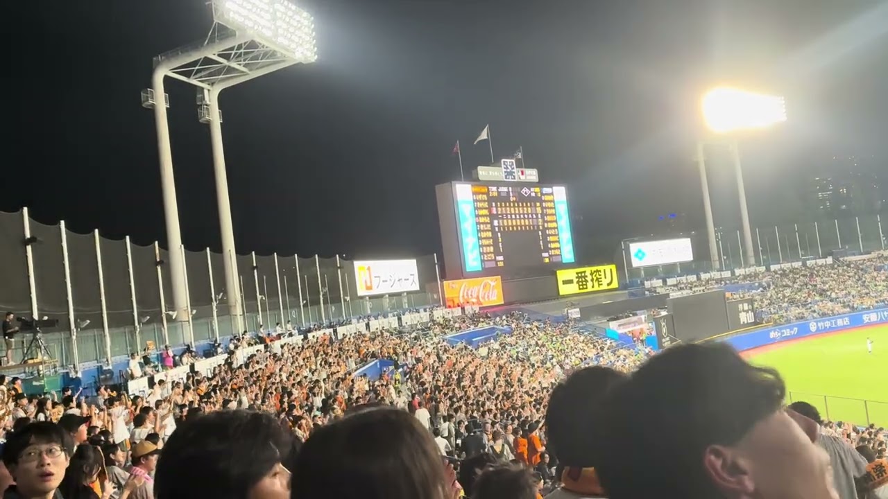 25/8/19 読売ジャイアンツ 「9回表応援風景フル」