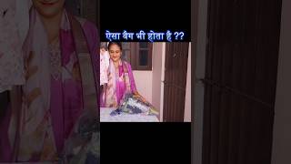 ऐसा बैग भी होता है ?? diy bag making at home / #diy #fashion #sewing #handmade