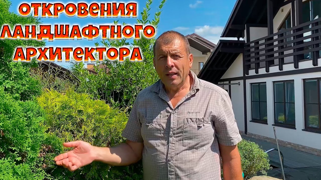 Пруд на дачном участке вокруг коттеджа💥 Ландшафтная архитектура💥Садовый дизайн💥