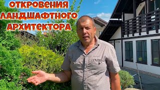 Пруд на дачном участке вокруг коттеджа💥 Ландшафтная архитектура💥Садовый дизайн💥