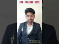 न्यायालयात खोटे पुरावे दिल्यास होऊ शकते  7 वर्षांची शिक्षा. BNS 229 (IPC 193) | LegalOne BNS #Legal