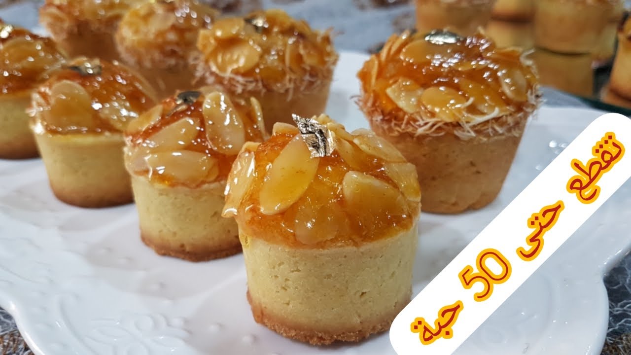 جديد حلويات العيد تاغتولات جوز لهند بالليمون وحلوة الترك معسلين من داخل مذاق رهيب