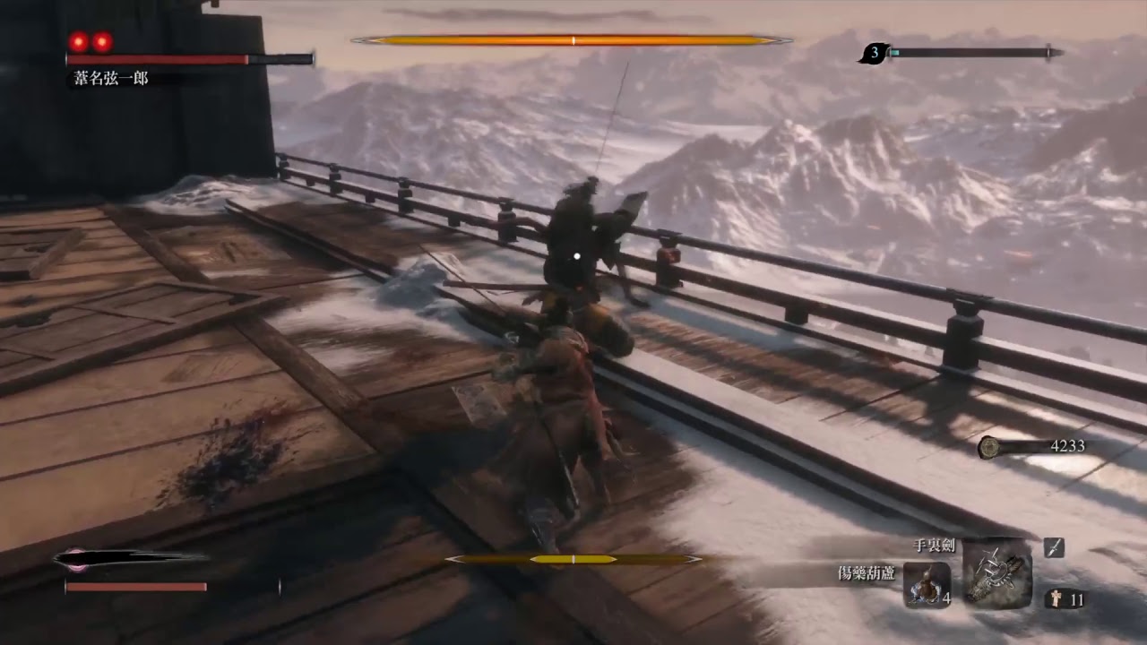 「君」SEKIRO 隻狼 - Part 7. 葦名弦一郎 + 七面武者@廢棄地牢 + 獅猿 - YouTube