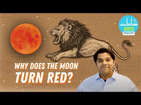 Why Does the Moon Turn Red in a Lunar Eclipse? #LunarEclipse2025