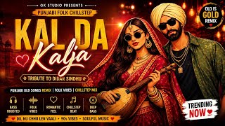 Kal Da Kalja - Punjabi Folk Chillstep | Tribute to Didar Sindhu &amp; Amar Noorie | Old Is Gold Remix