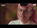 فوزي محسون سيد الشجن لحن المملكة وزارة الثقافة mp3