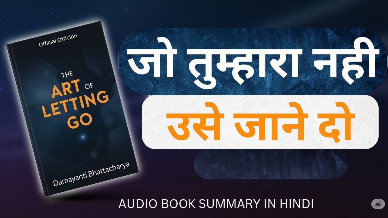 The Art of Letting Go | Book Summary Hindi | जाने देने की कला - YouTube